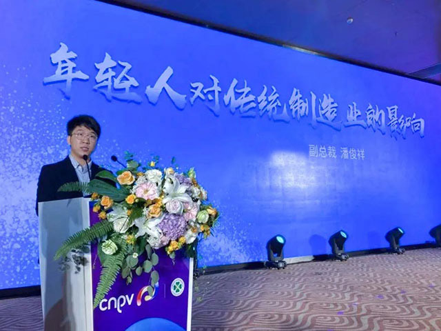 集团副总裁潘俊祥：不做绚烂一时的企业，要做基业长青，世代传承的伟业