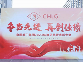 争当先进 再创佳绩｜亿万先生股份2023年度总结暨赞美大会圆满召开