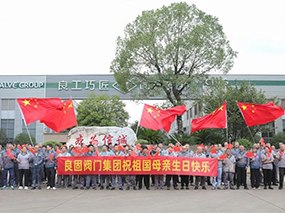 致敬中国力量｜亿万先生集团热烈庆祝新中国成立75周年