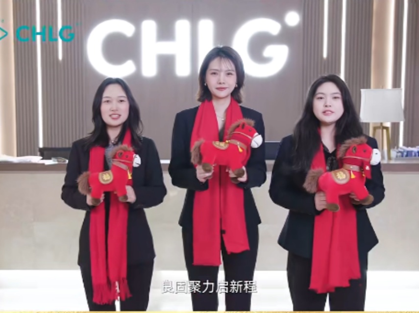 马踏东风开新局 亿万先生聚力启新程｜恭贺新春 马年大吉